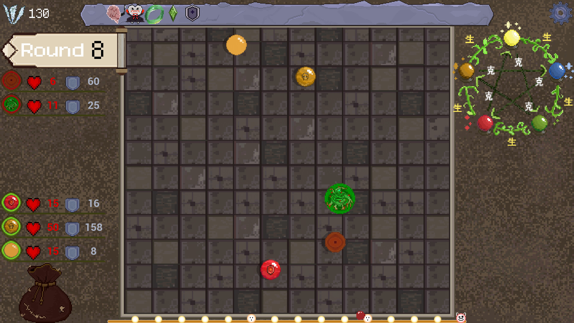 五行珠 Screenshot 3