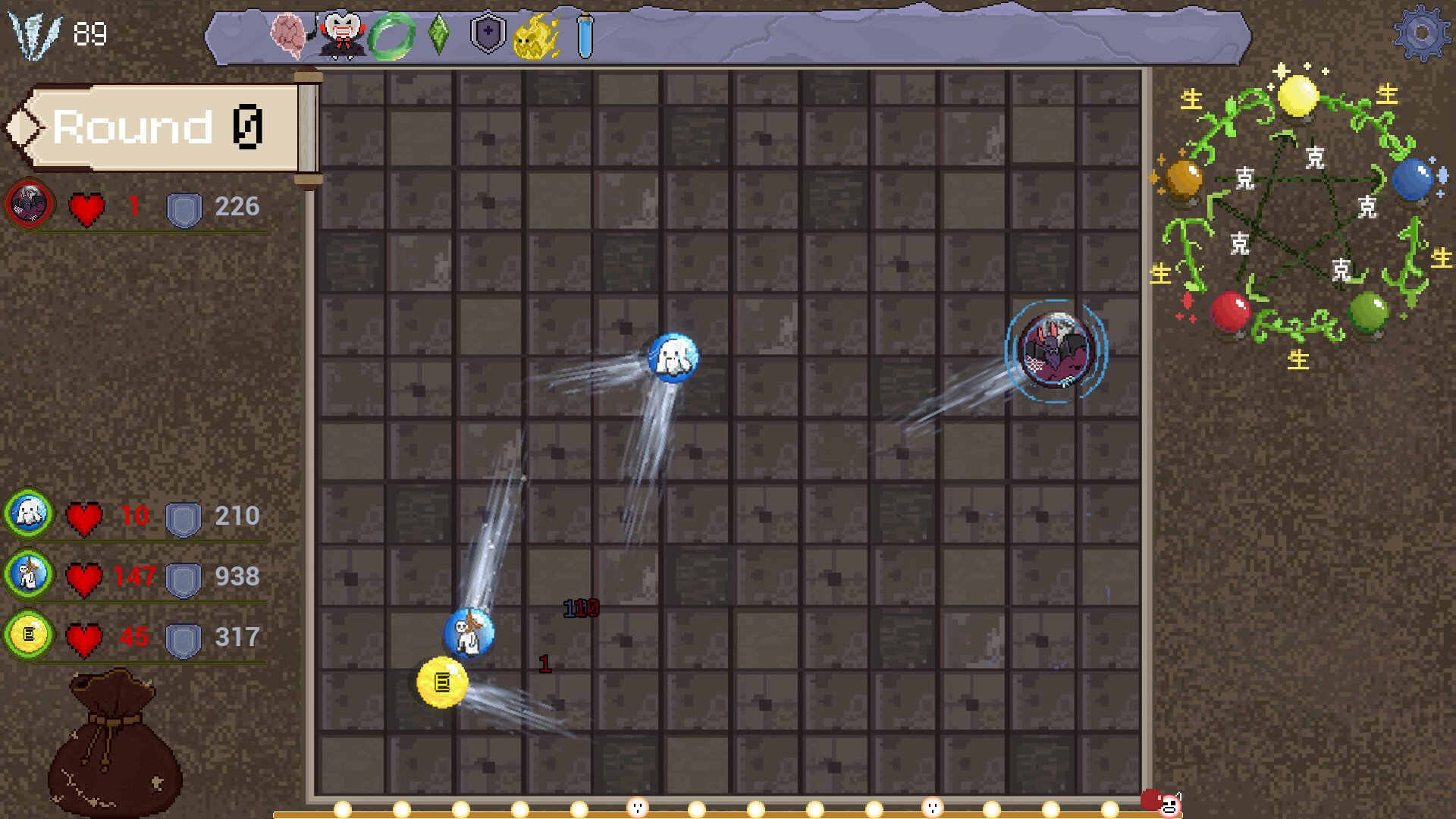 五行珠 Screenshot 7