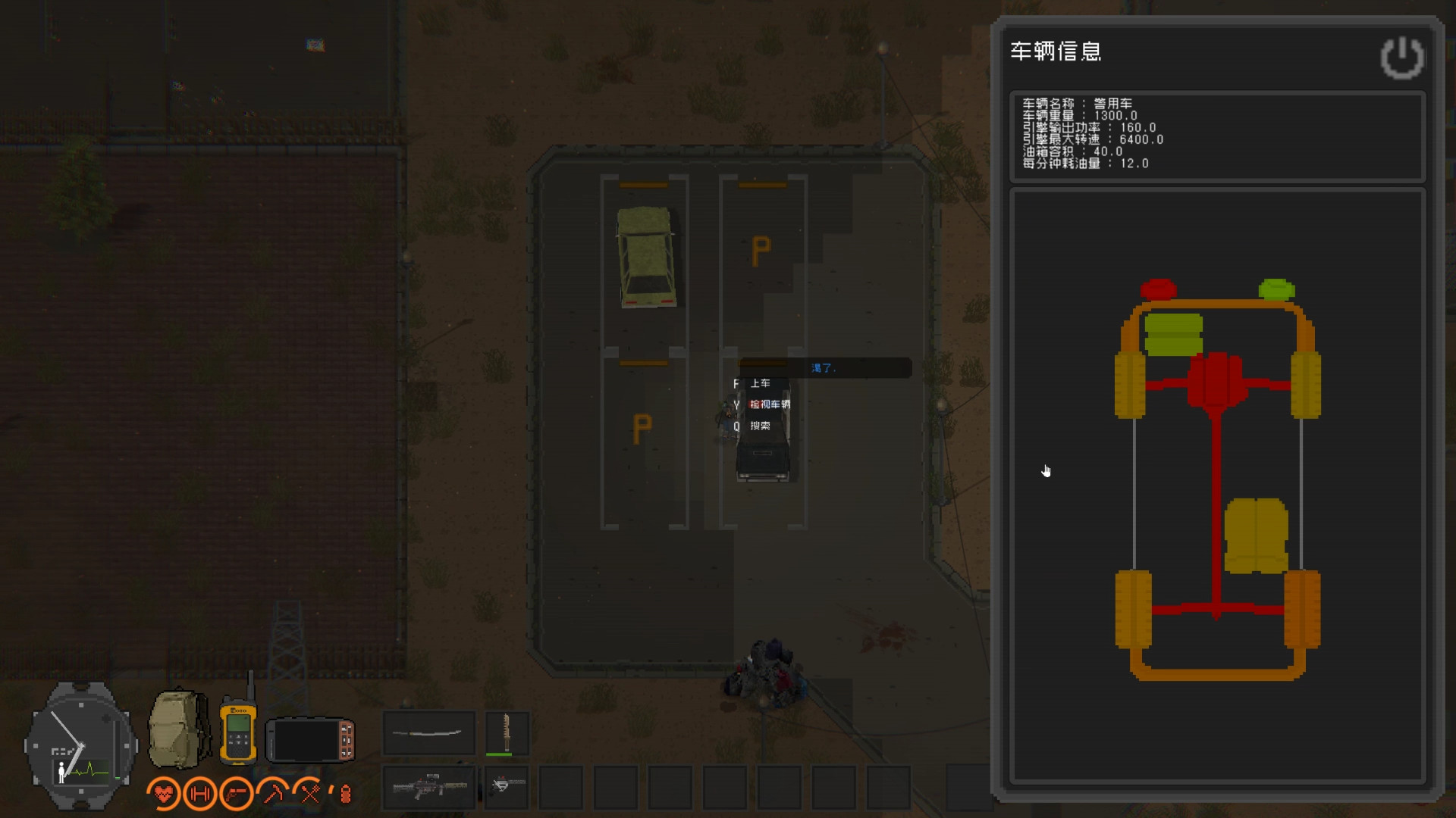 ZED ZONE Screenshot 10