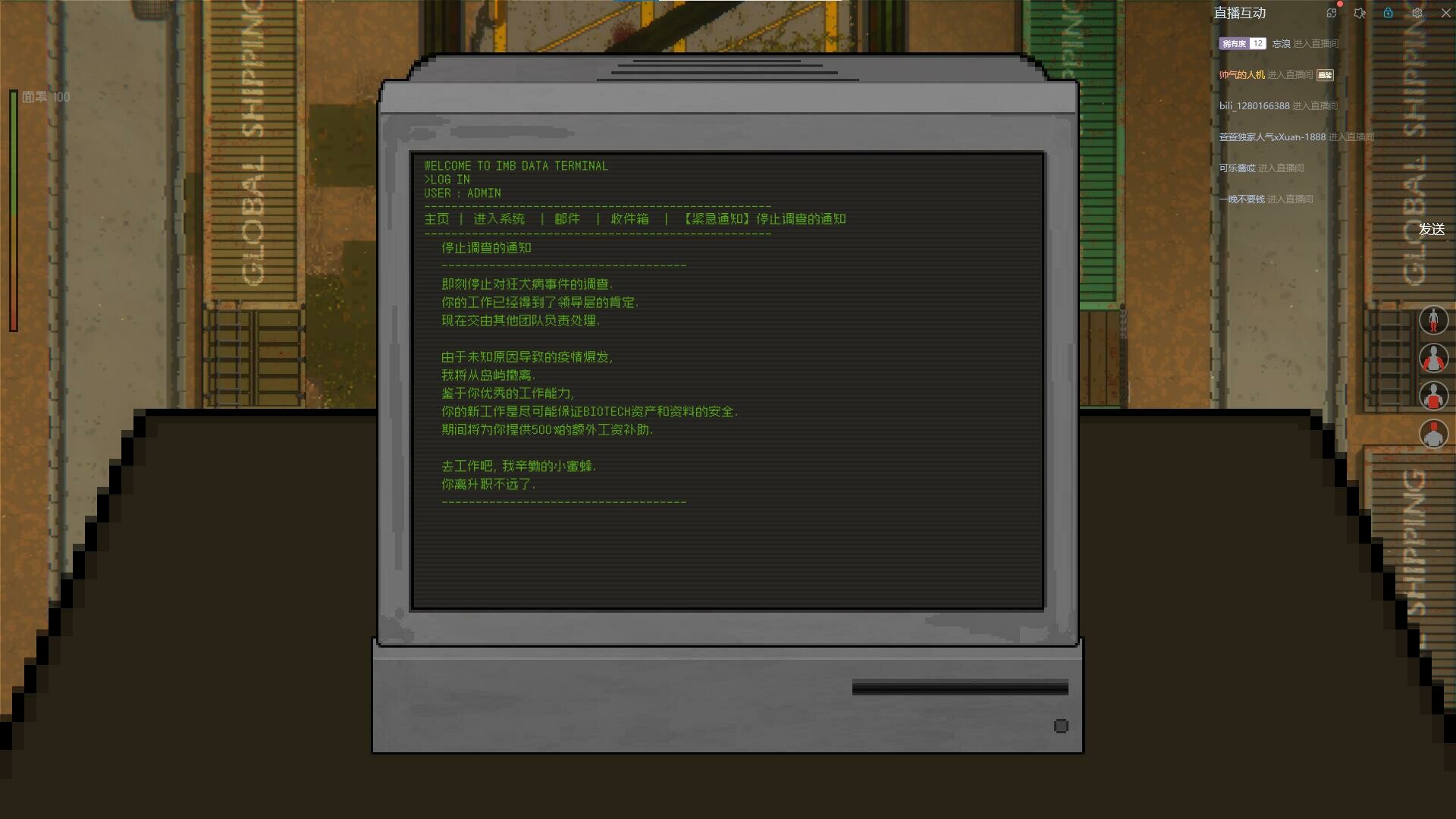 ZED ZONE Screenshot 14