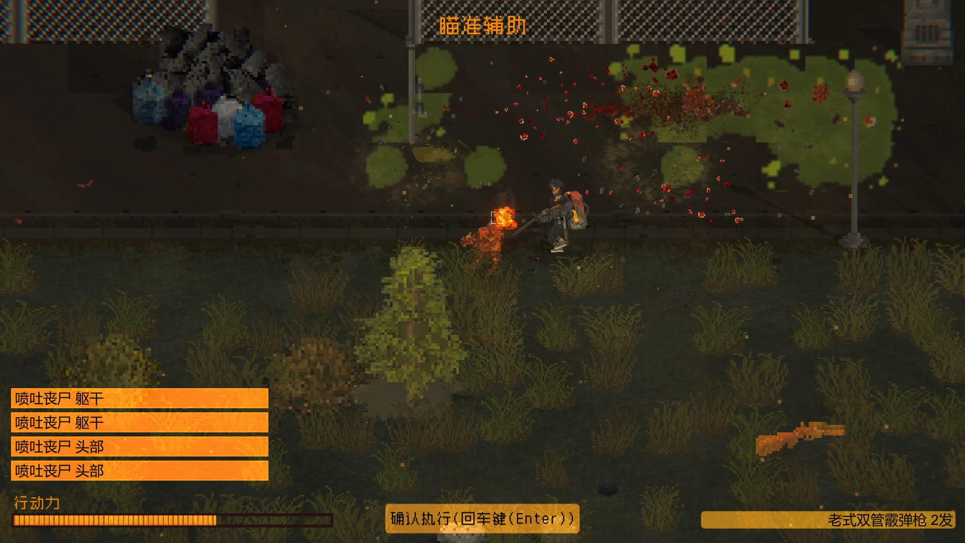 ZED ZONE Screenshot 12