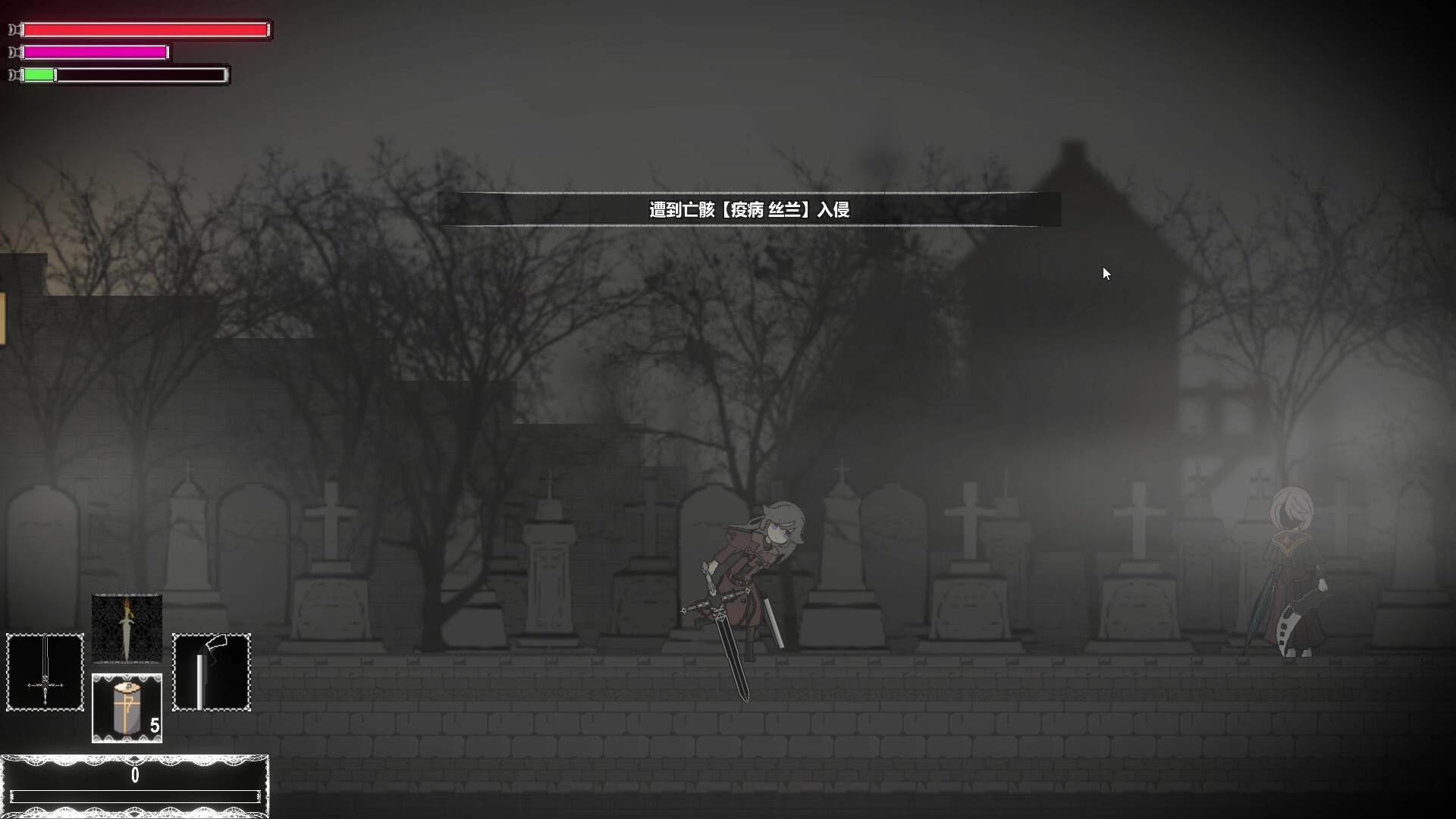 Maid To END Screenshot 0