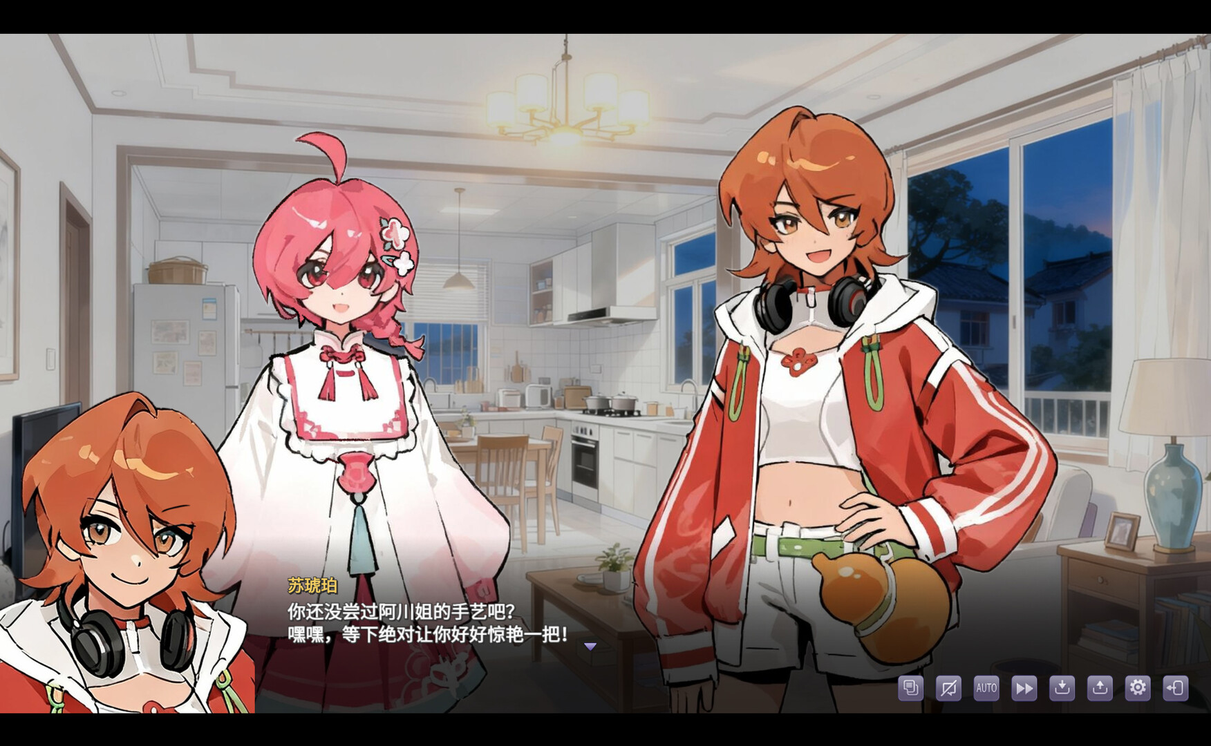 栖霞日记 胜胜的主题曲EP「星辰远航」 Screenshot 3