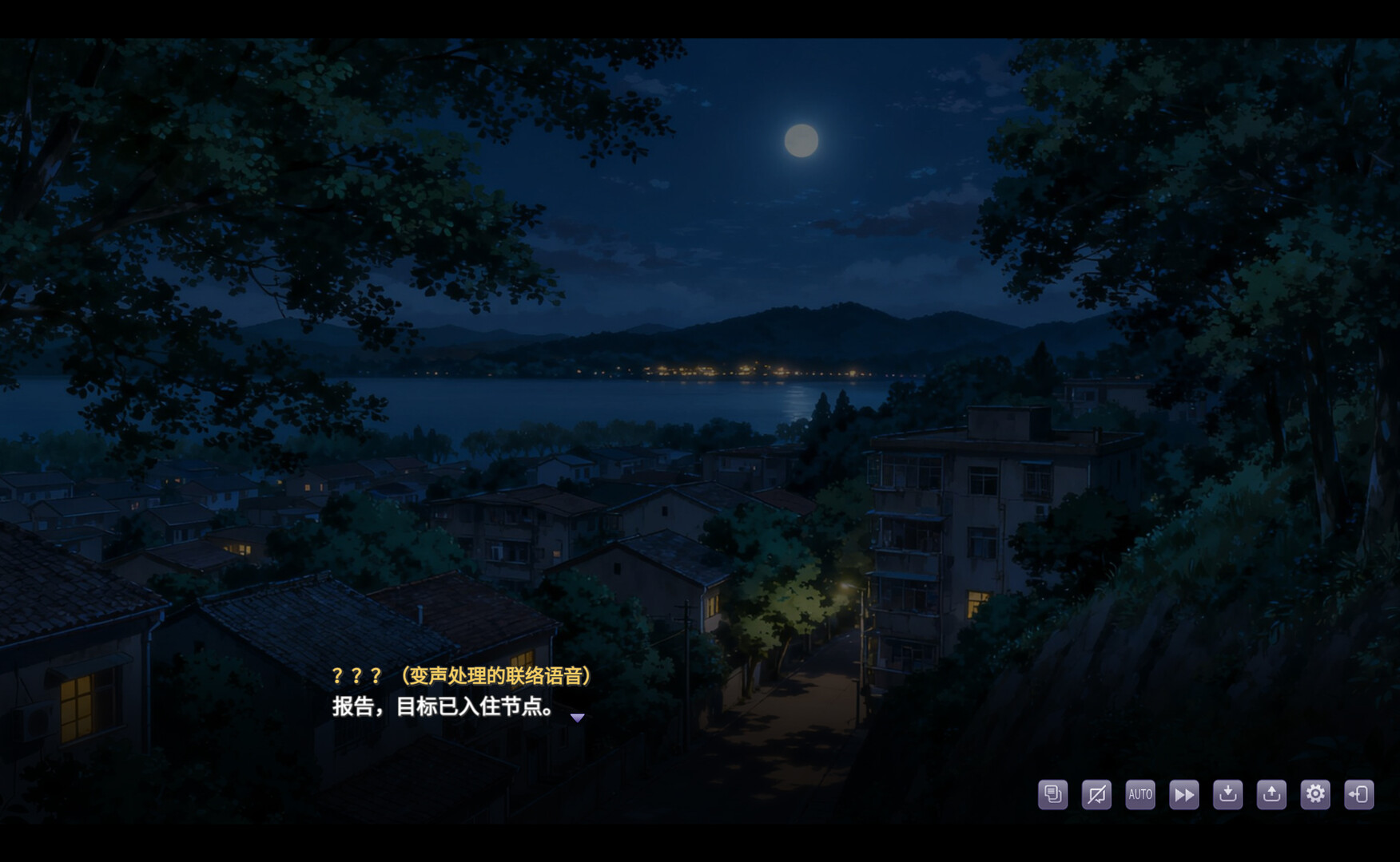 栖霞日记 胜胜的主题曲EP「星辰远航」 Screenshot 1