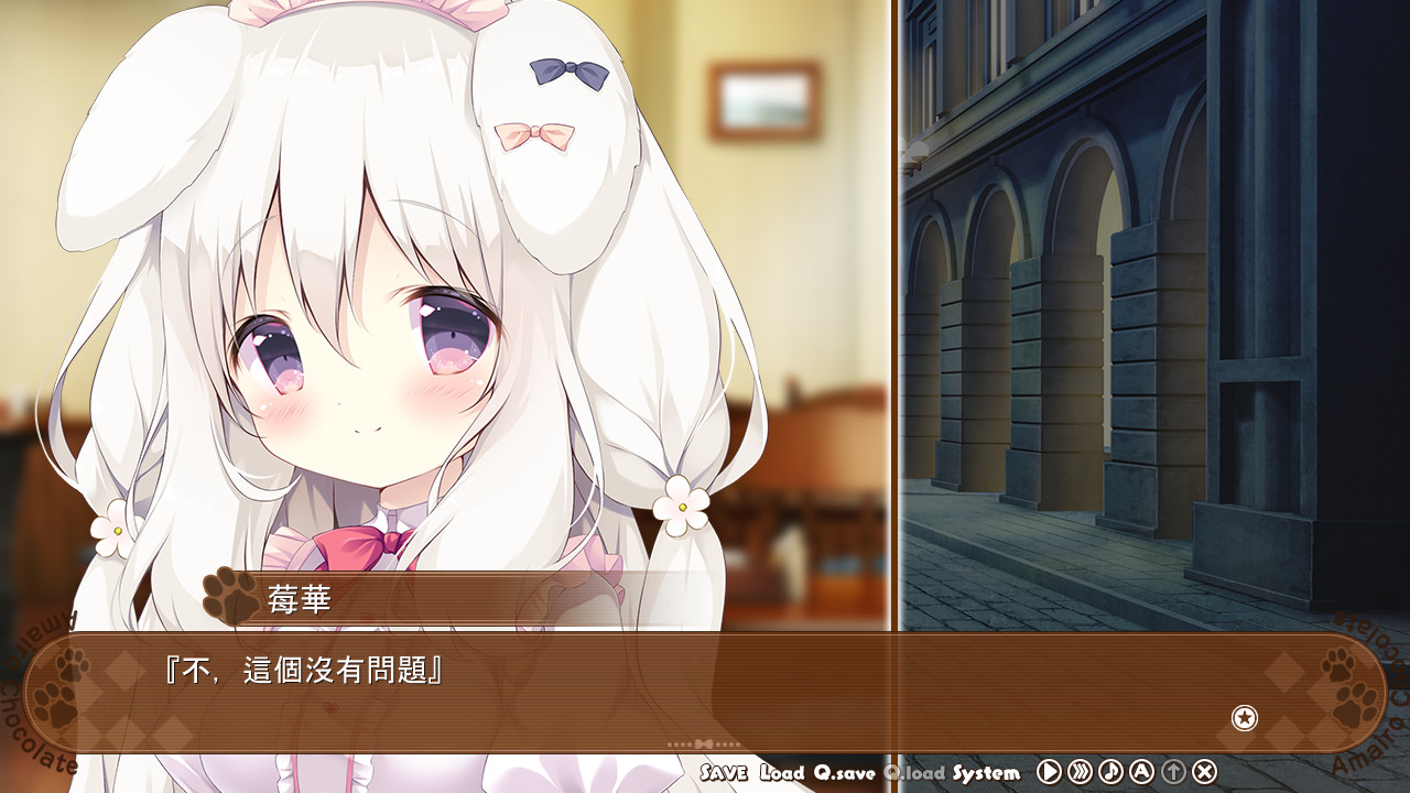Amairo Chocolate Screenshot 21