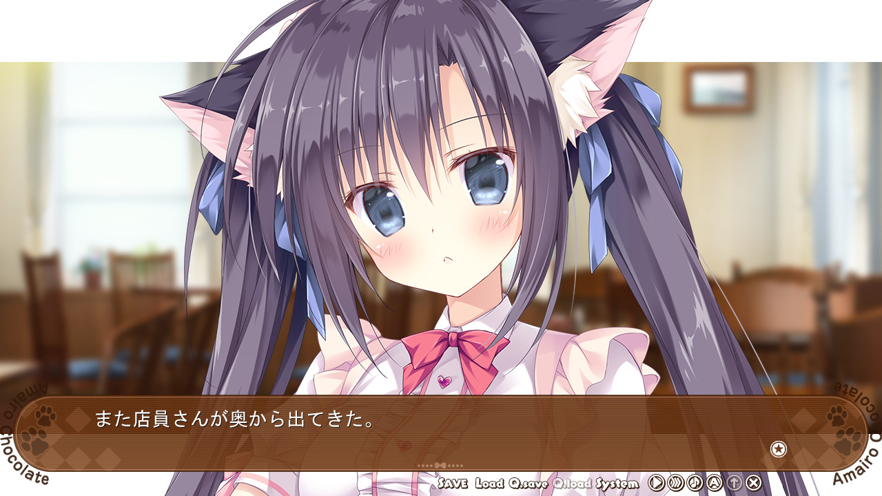 Amairo Chocolate Screenshot 12