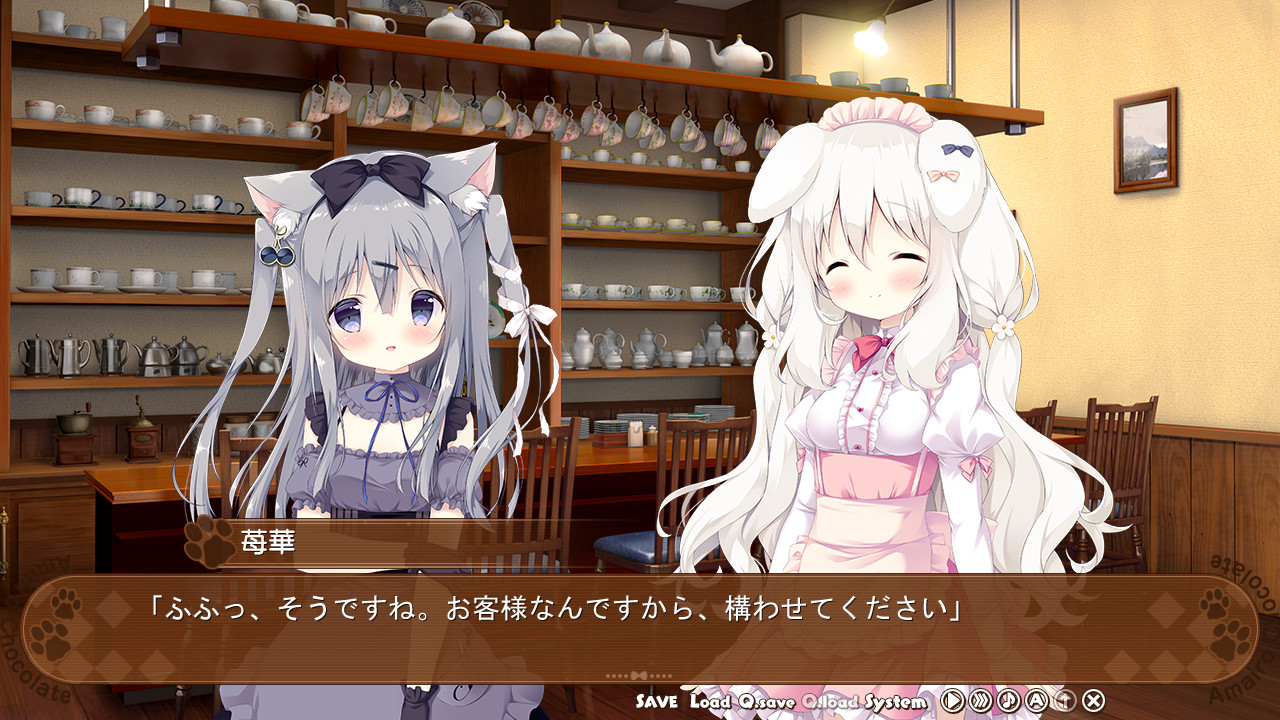 Amairo Chocolate Screenshot 10