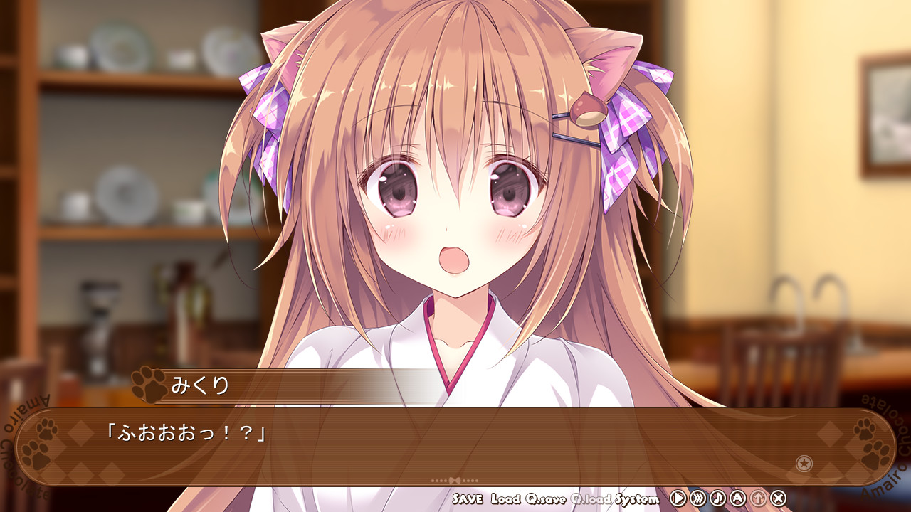 Amairo Chocolate Screenshot 14