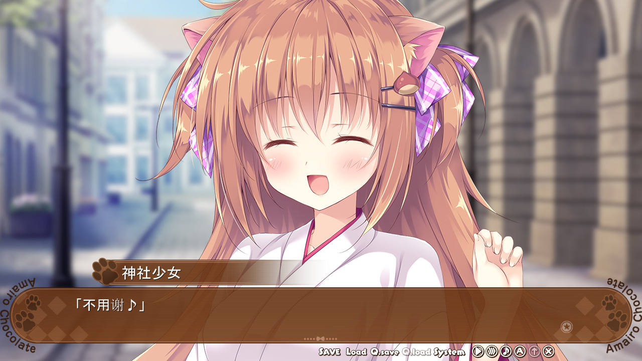 Amairo Chocolate Screenshot 17