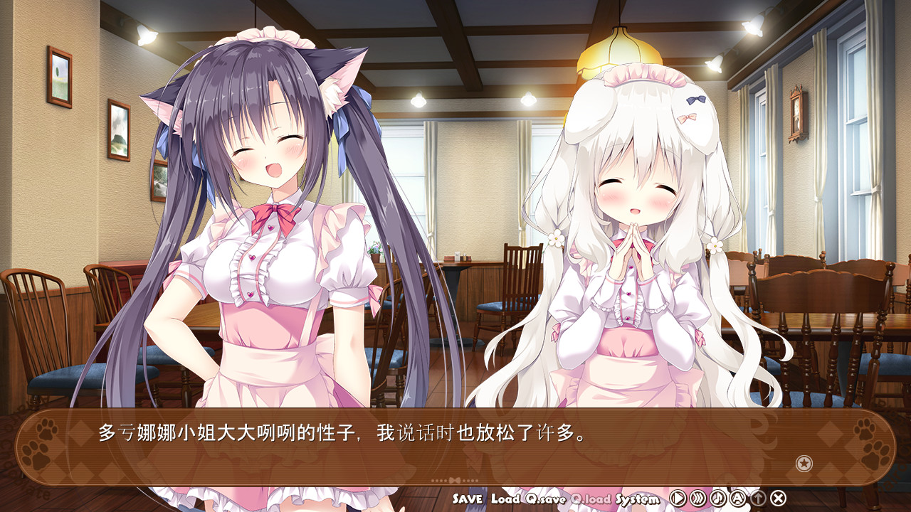 Amairo Chocolate Screenshot 18