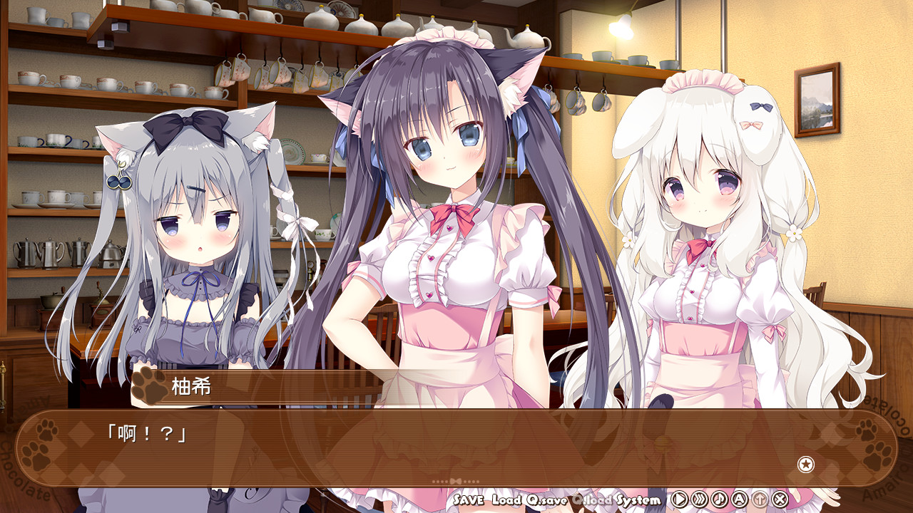 Amairo Chocolate Screenshot 19