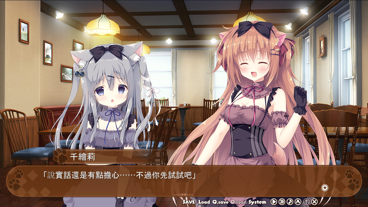 Amairo Chocolate Screenshot 16