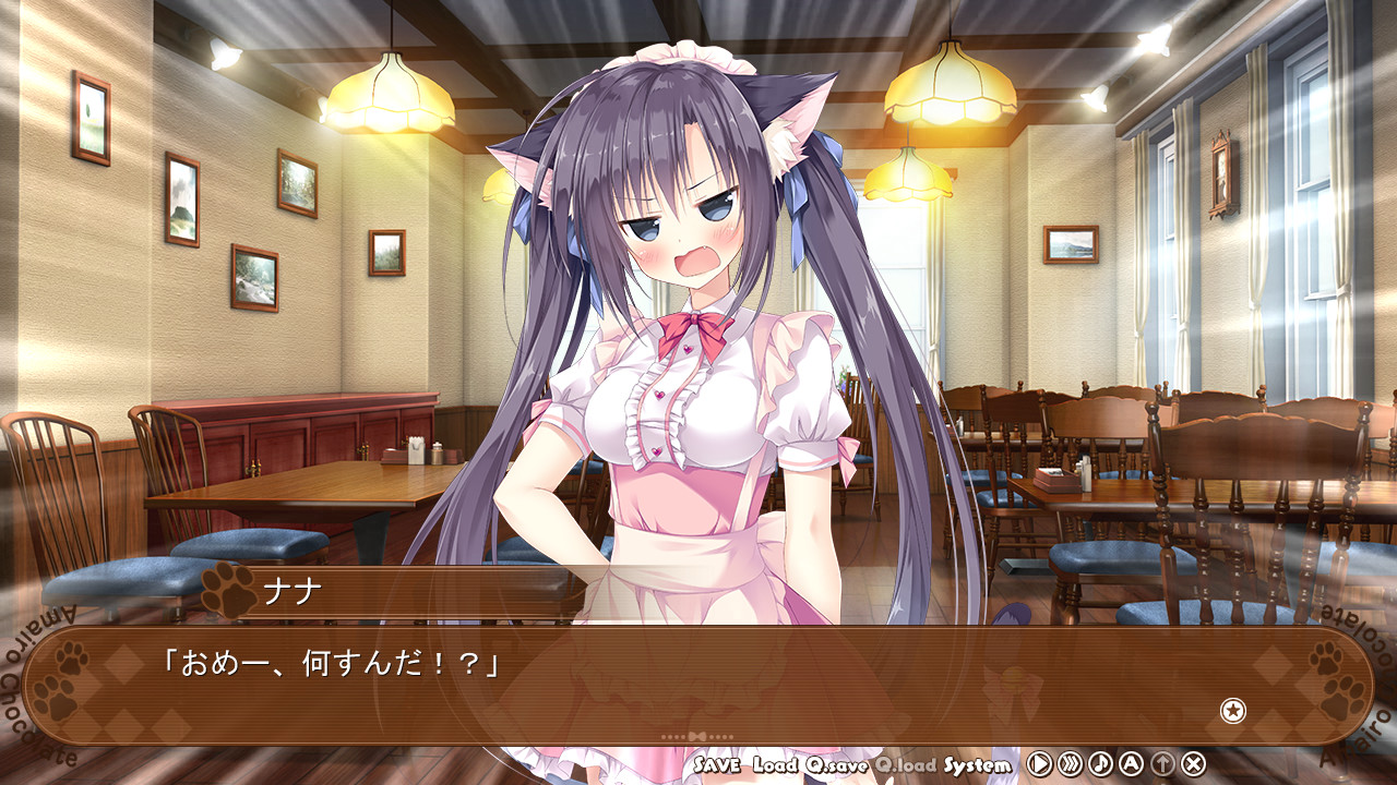Amairo Chocolate Screenshot 13