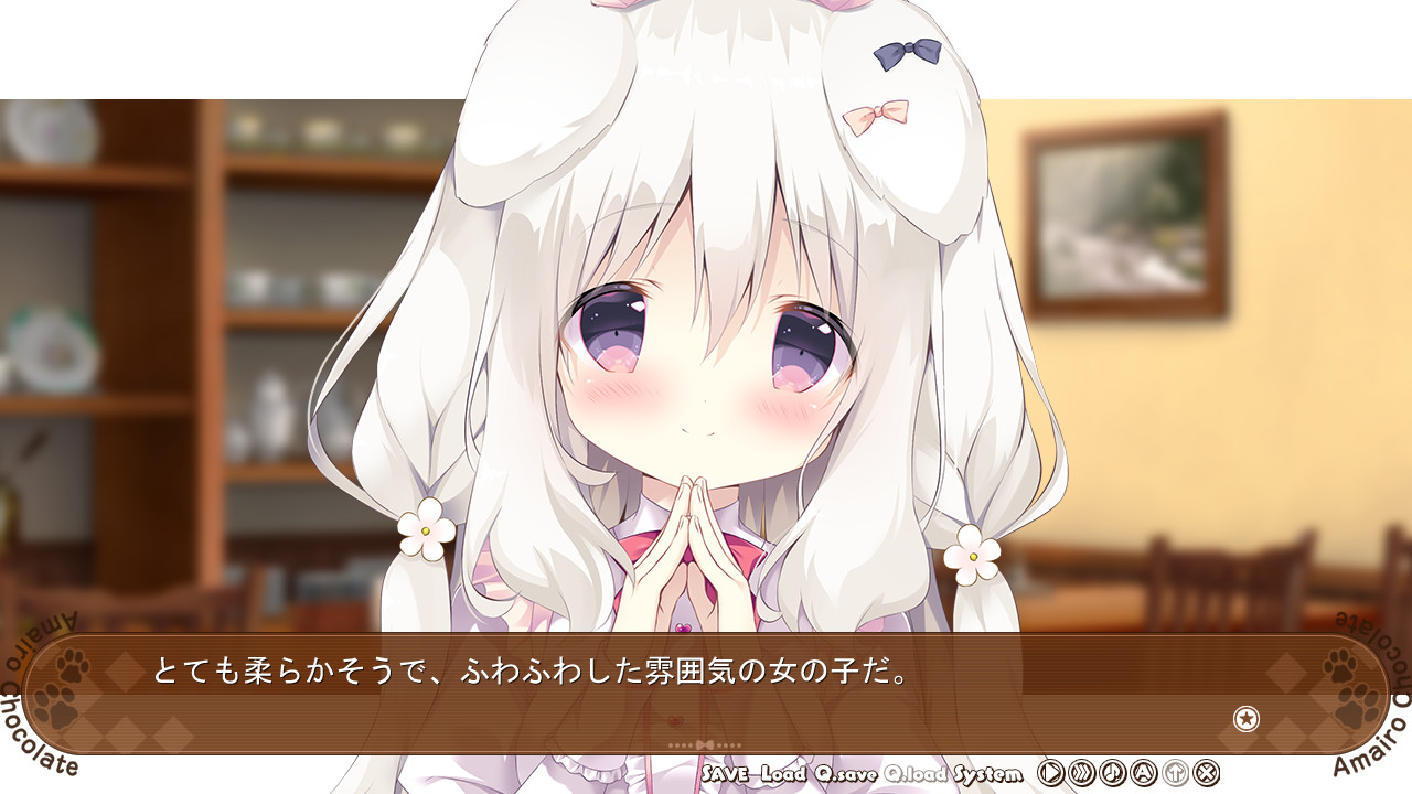 Amairo Chocolate Screenshot 11