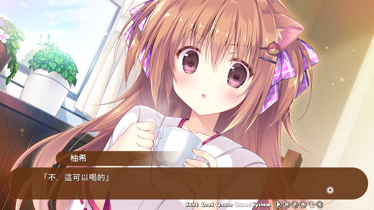 Amairo Chocolate Screenshot 20