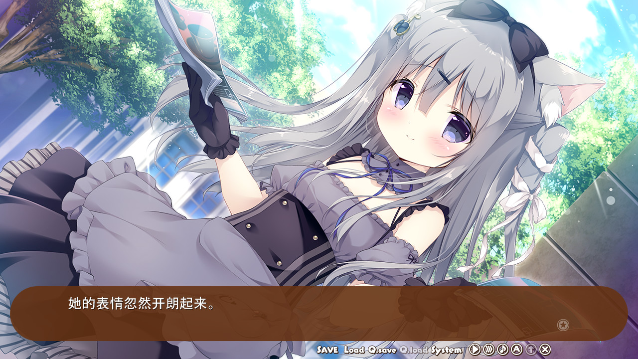 Amairo Chocolate Screenshot 15