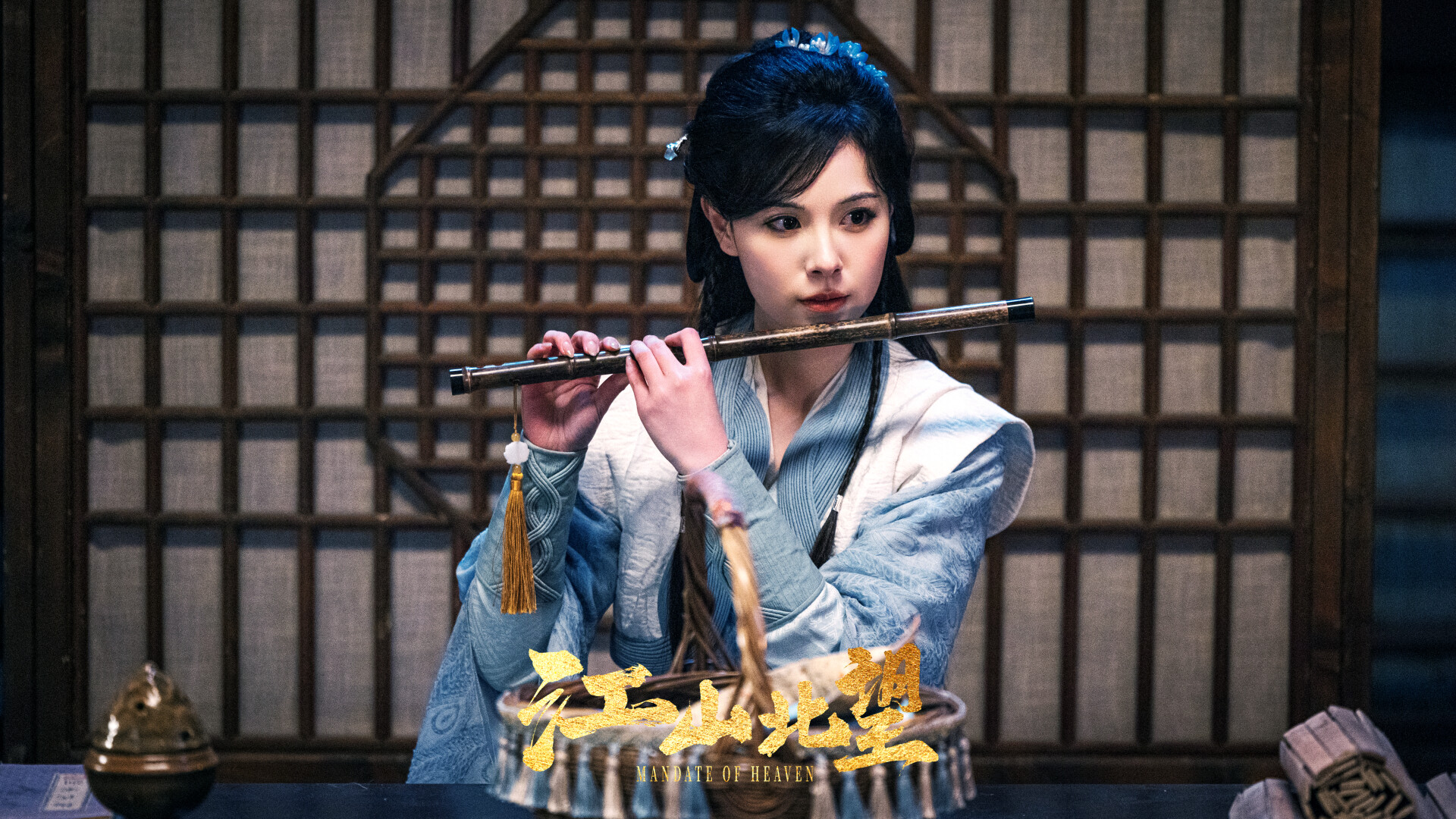 Mandate Of Heaven Screenshot 0