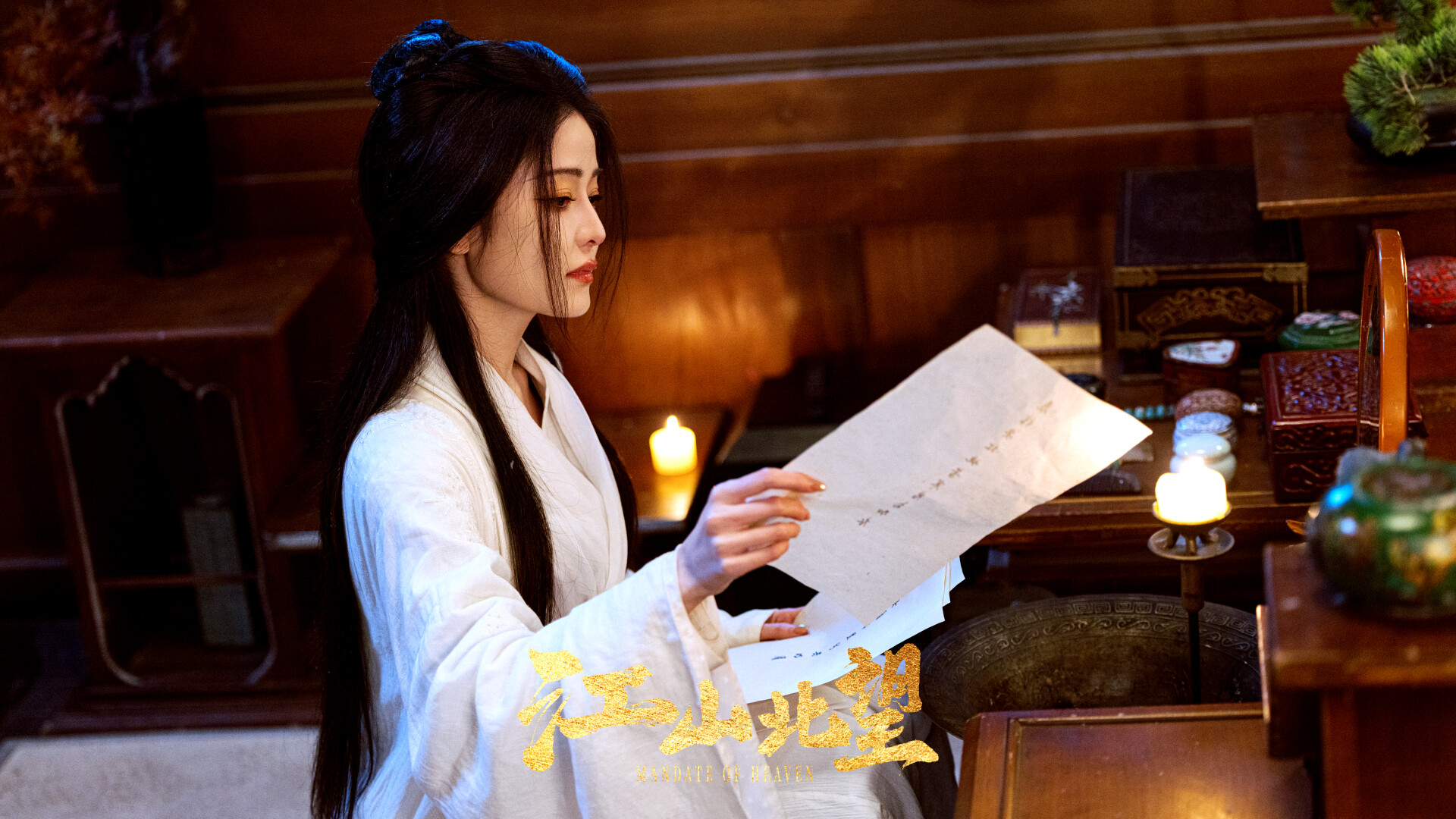 Mandate Of Heaven Screenshot 4