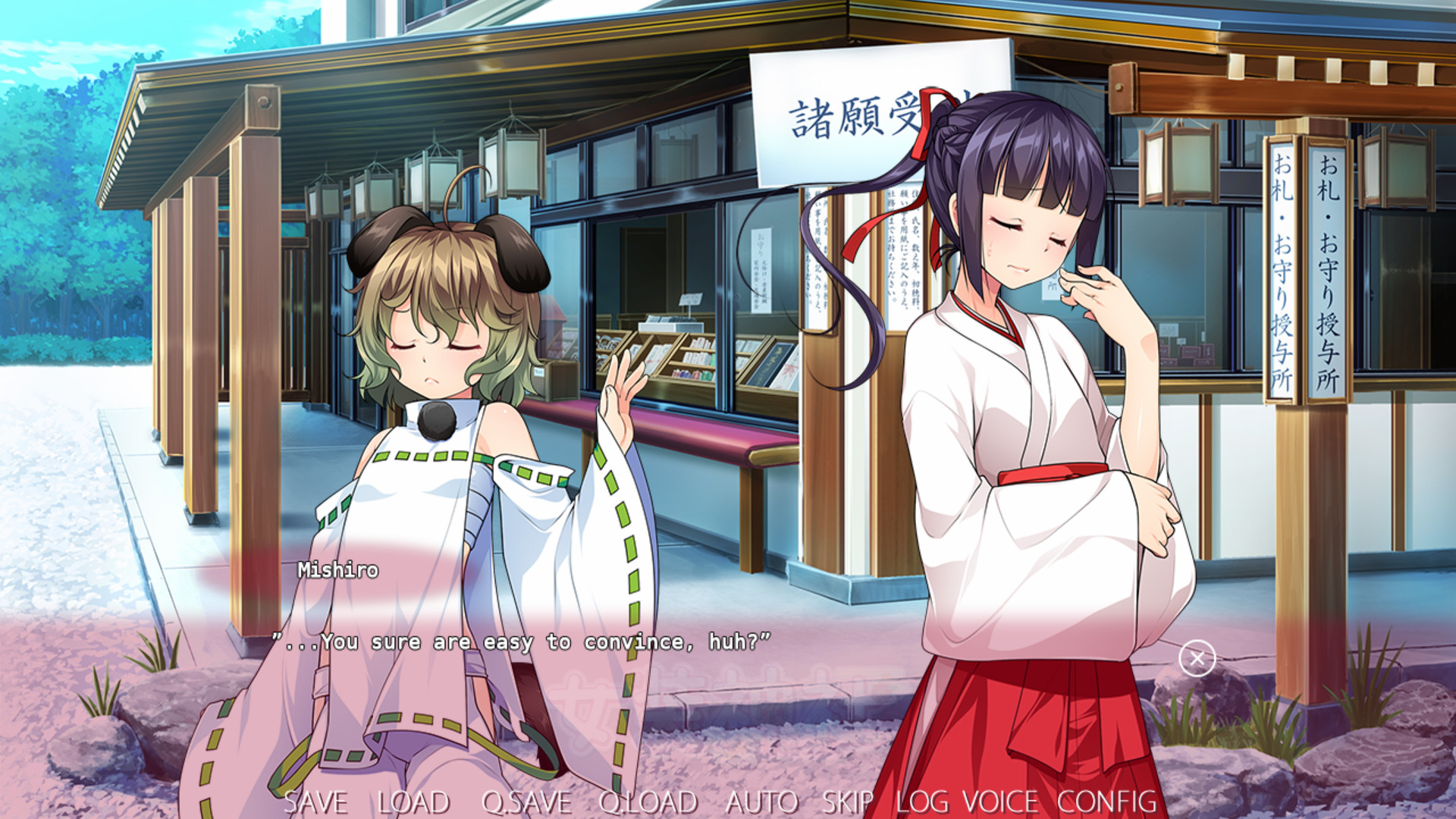 Trap Shrine Screenshot 11