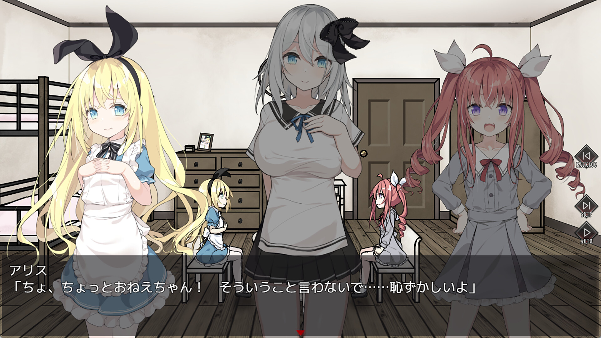 Alice and the Devil's Prison Screenshot 0