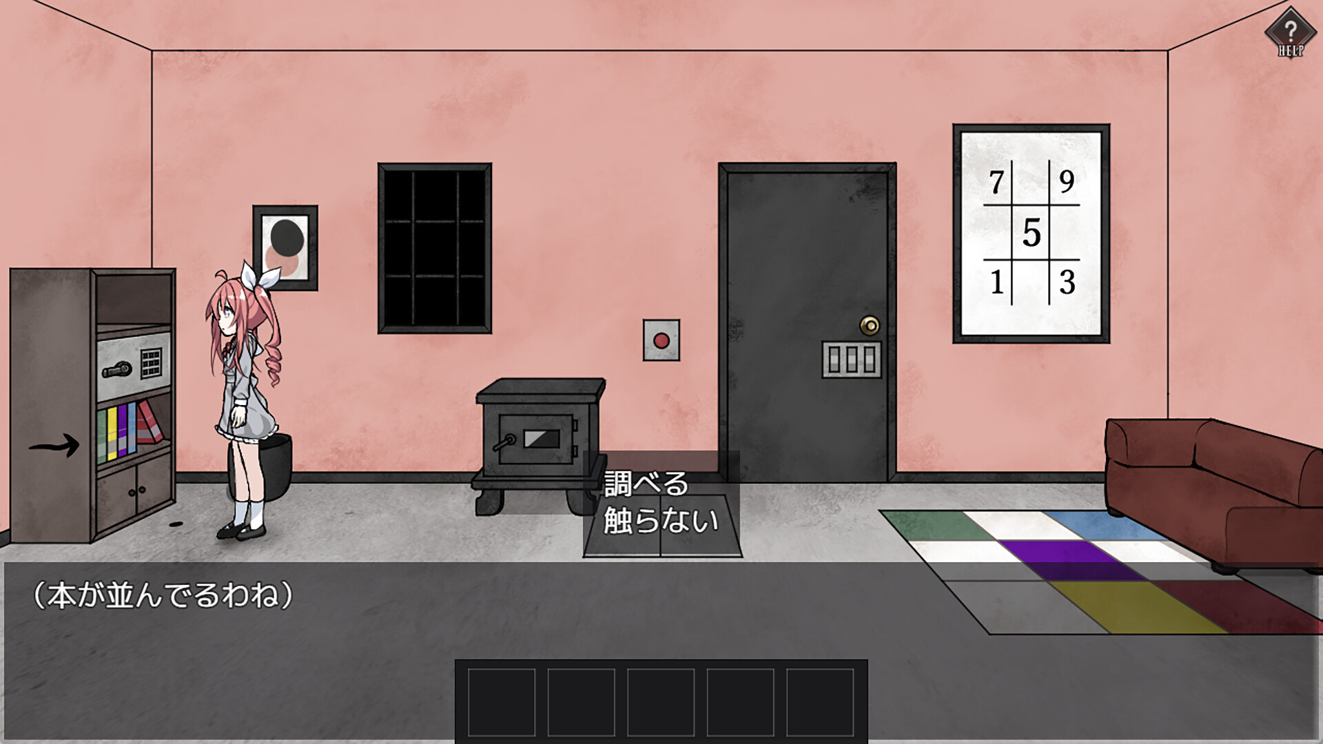 Alice and the Devil's Prison Screenshot 3