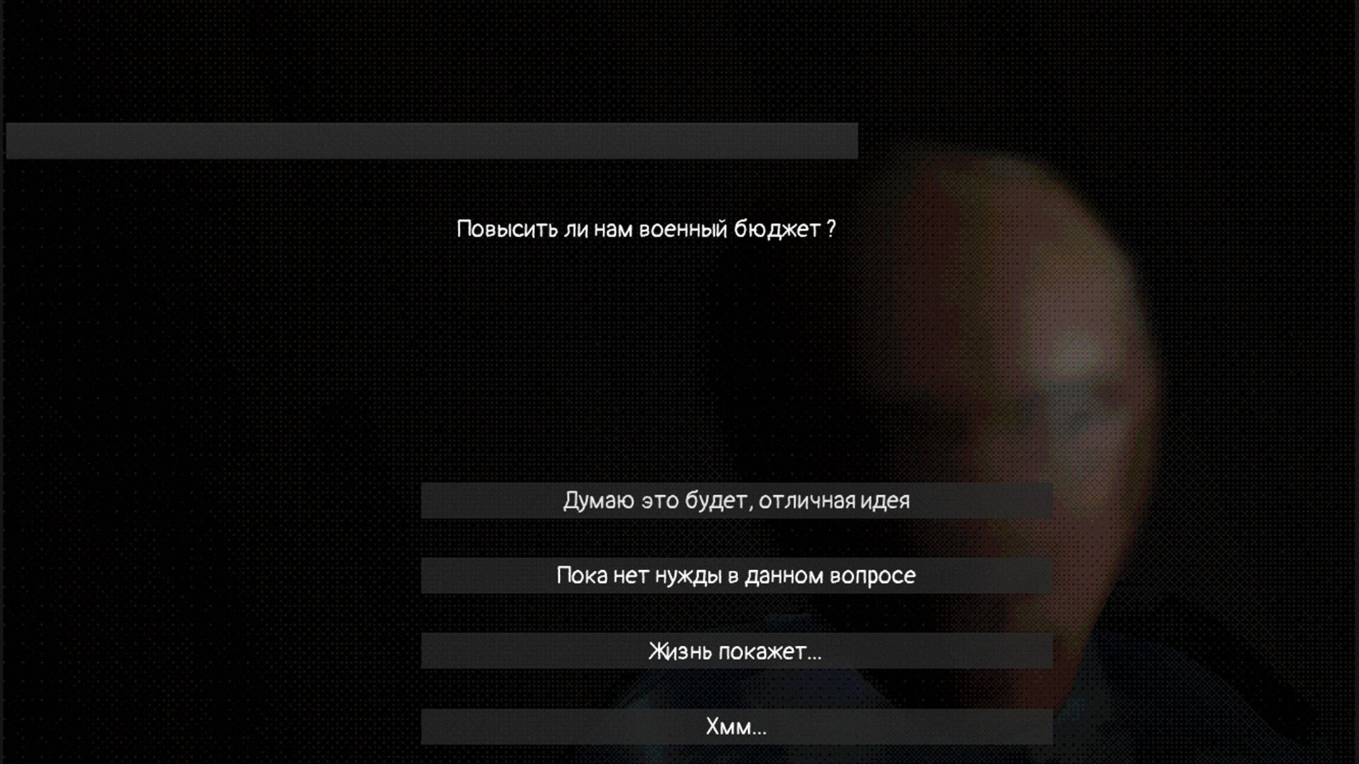 Vladimir Screenshot 2