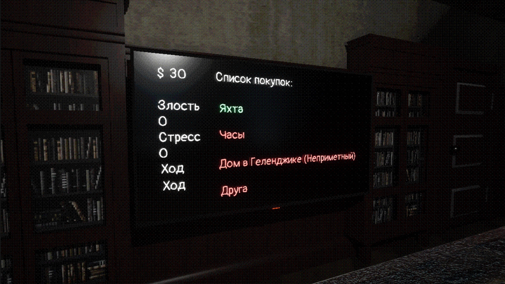 Vladimir Screenshot 0