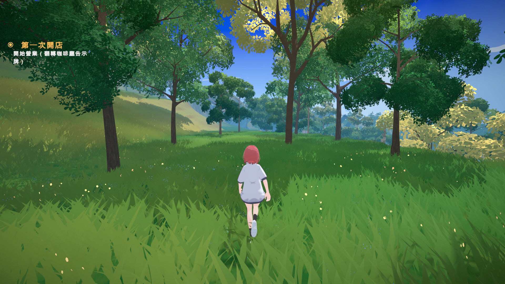 Lami: A Cup of Code and Coffee Screenshot 8