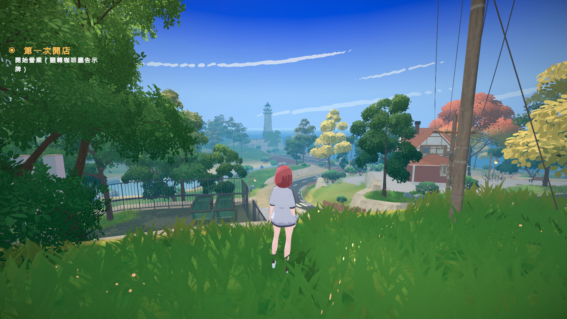 Lami: A Cup of Code and Coffee Screenshot 6