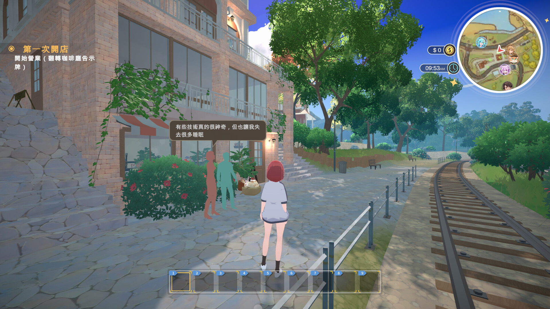 Lami: A Cup of Code and Coffee Screenshot 0