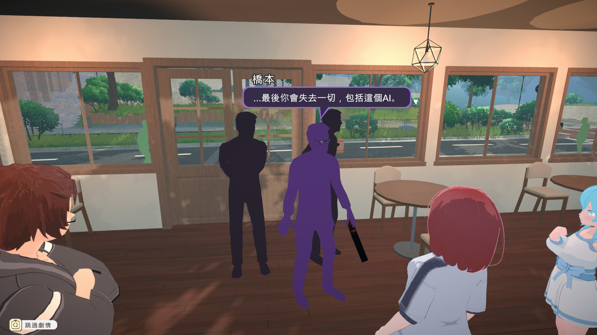 Lami: A Cup of Code and Coffee Screenshot 2