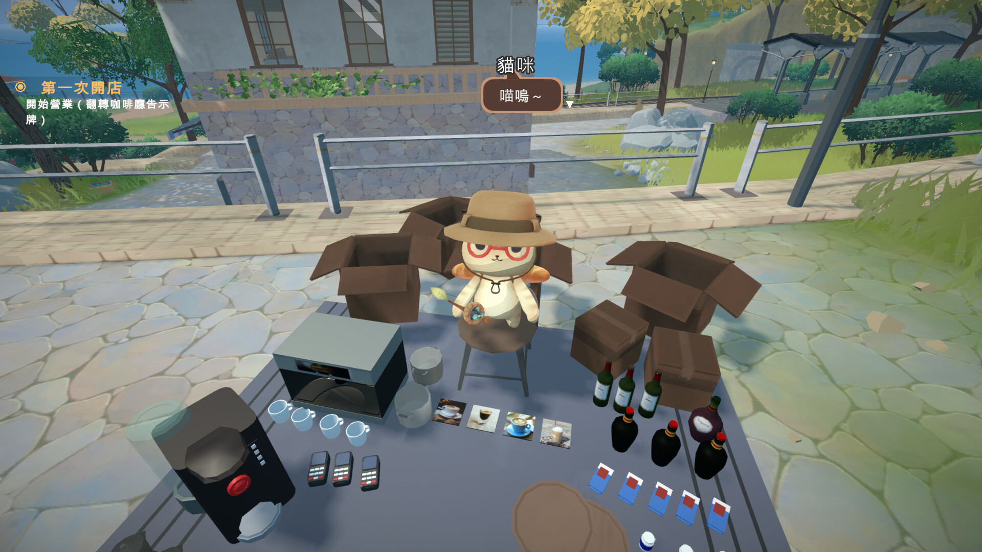 Lami: A Cup of Code and Coffee Screenshot 11