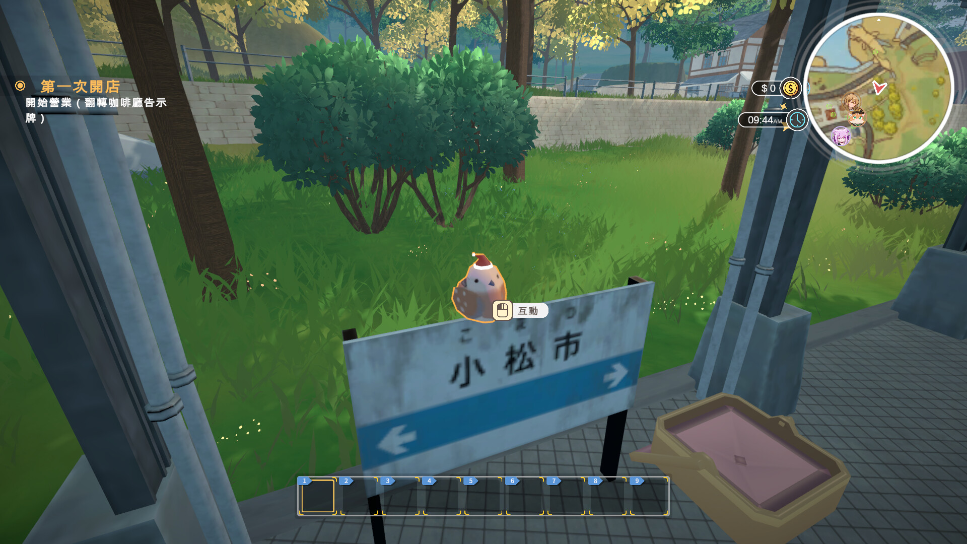 Lami: A Cup of Code and Coffee Screenshot 9