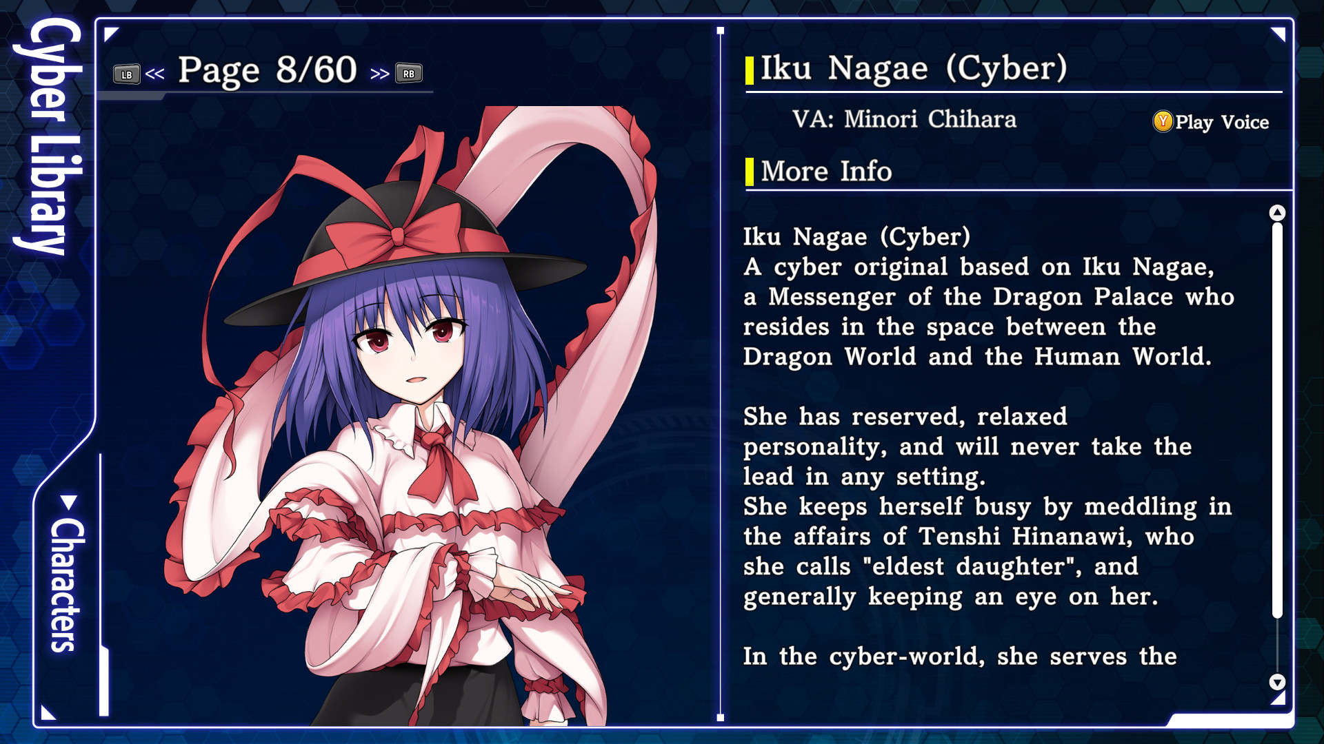 Touhou Genso Wanderer -Lotus Labyrinth R- Screenshot 13