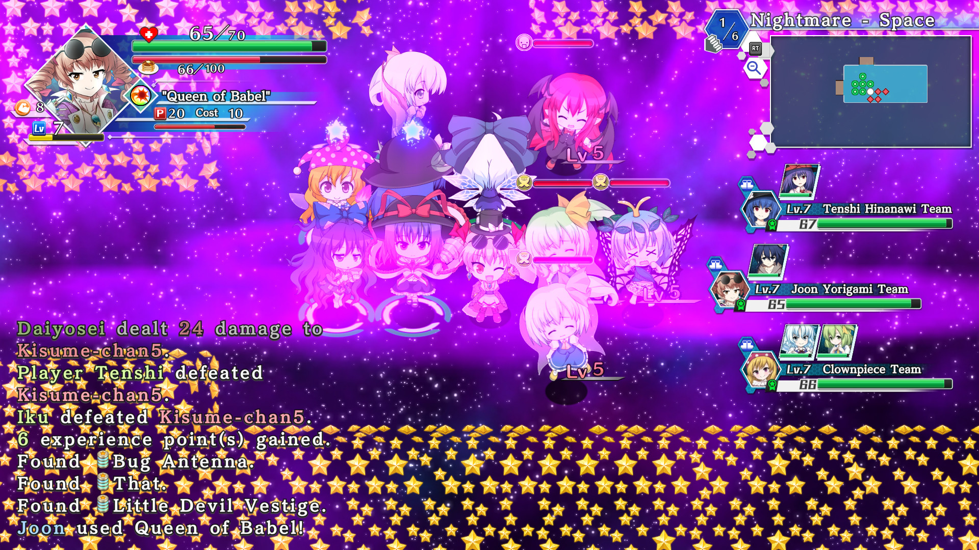 Touhou Genso Wanderer -Lotus Labyrinth R- Screenshot 7
