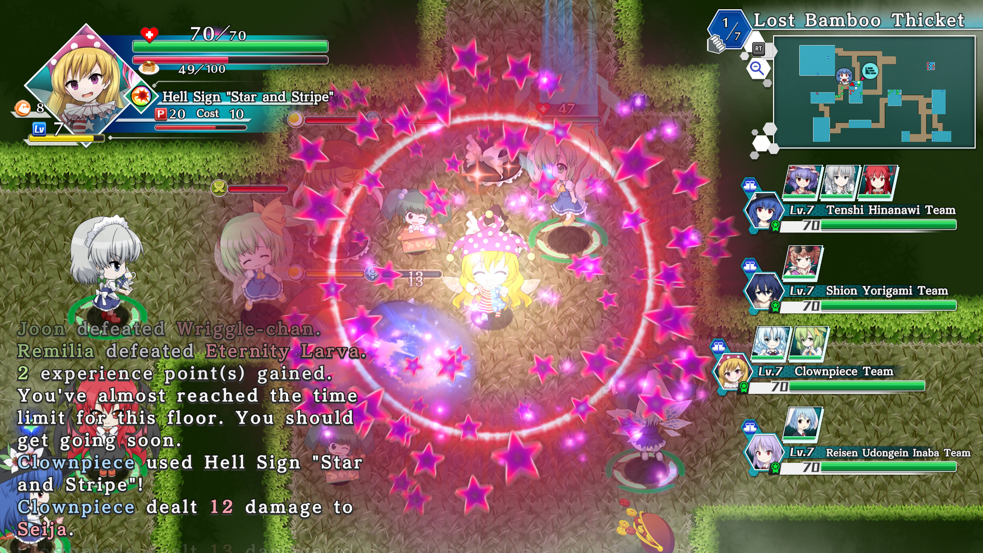 Touhou Genso Wanderer -Lotus Labyrinth R- Screenshot 20