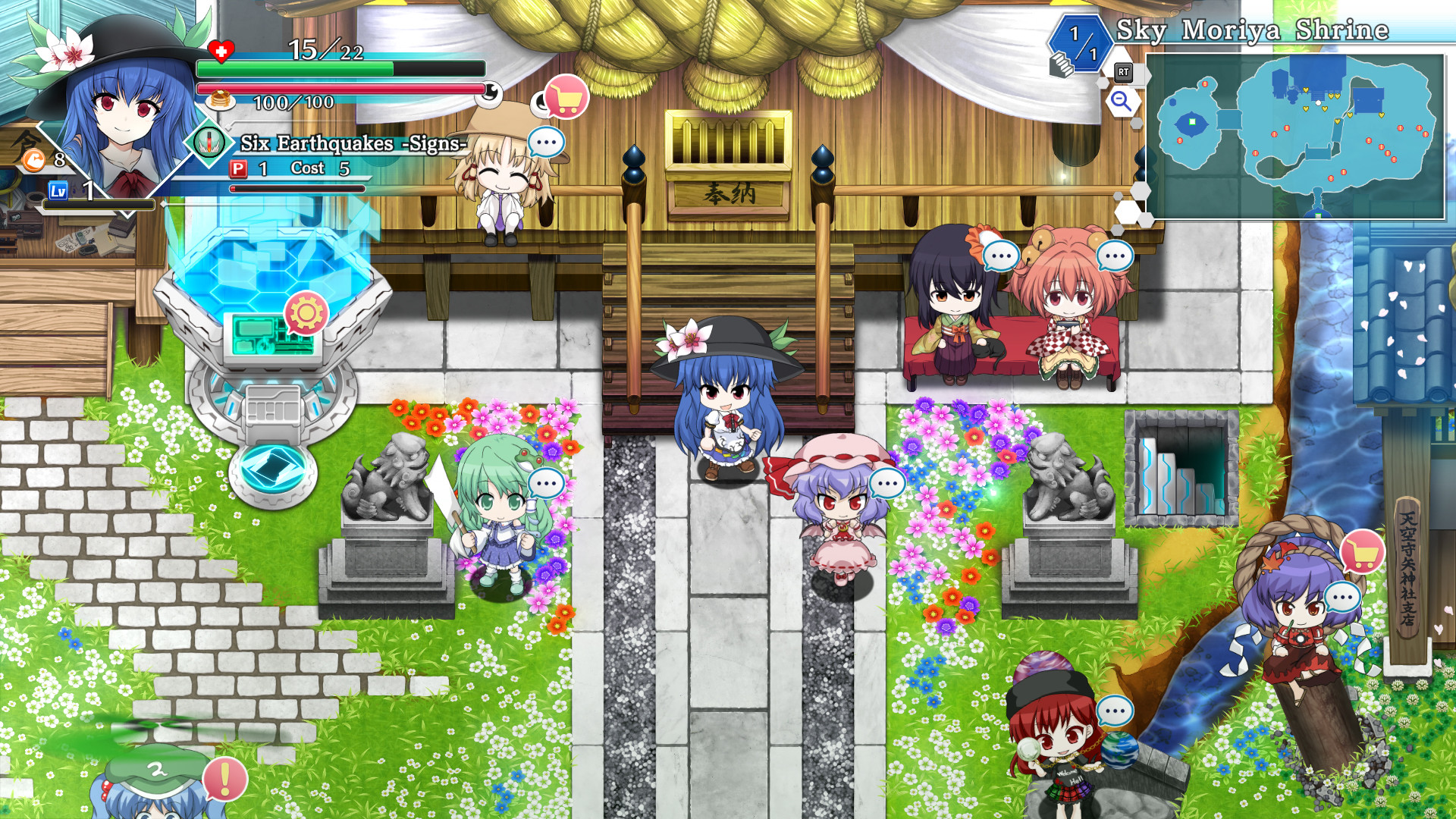 Touhou Genso Wanderer -Lotus Labyrinth R- Screenshot 0