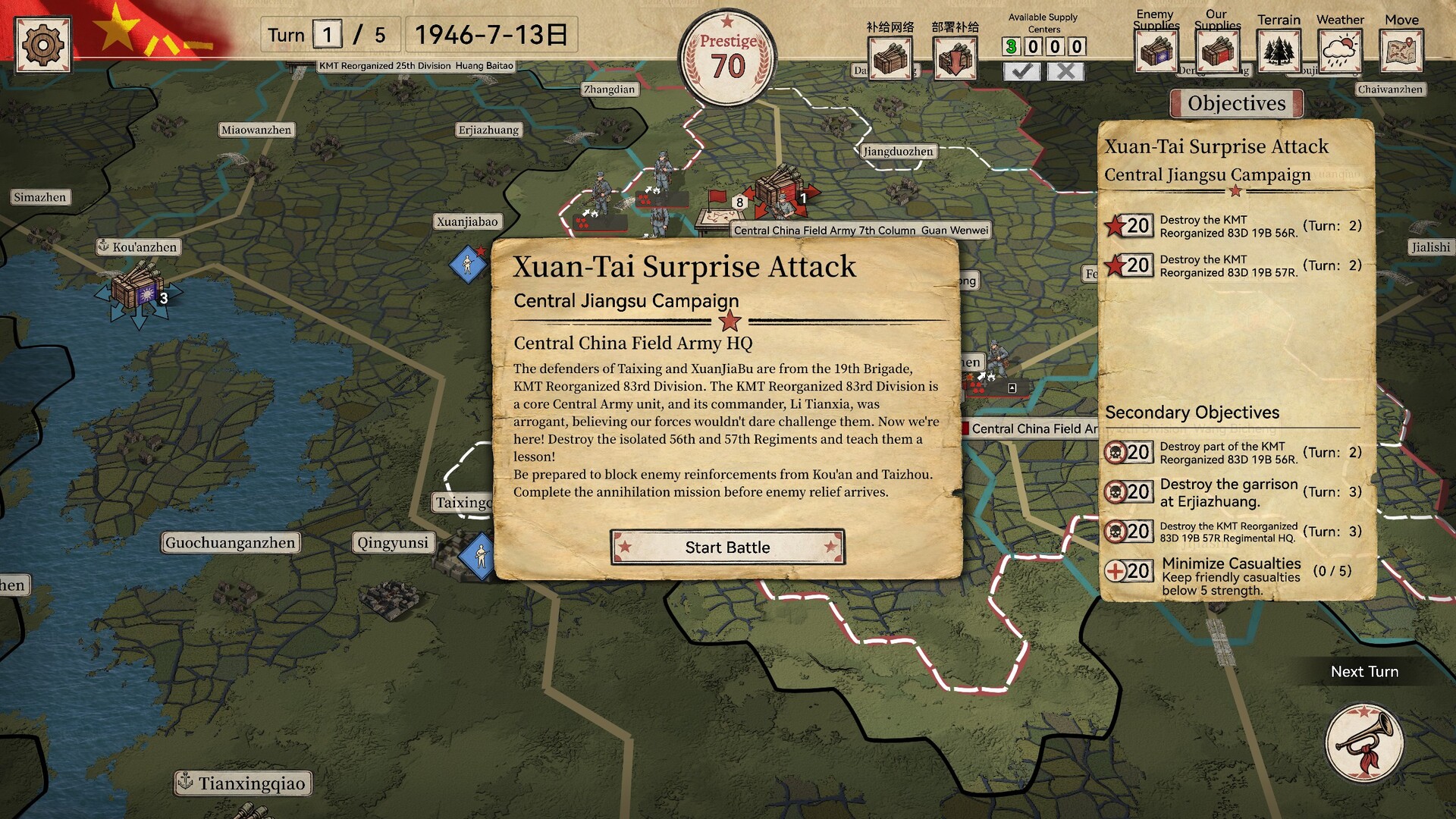 Crimson Banner: War of Liberation Demo Screenshot 2