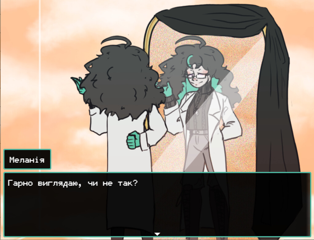 Меліній Screenshot 3