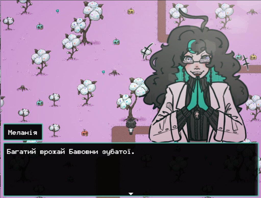 Меліній Screenshot 4