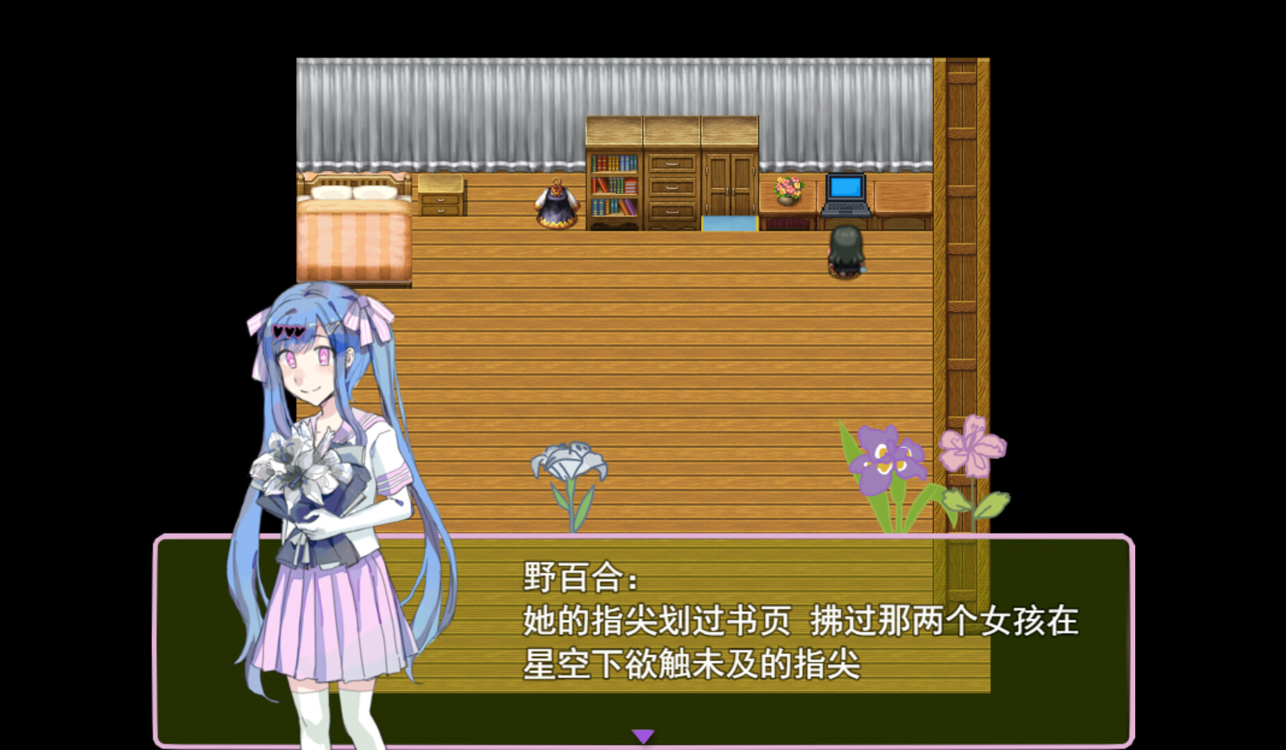 独鸢恋章-Floral Ink from Hibiscus Screenshot 1