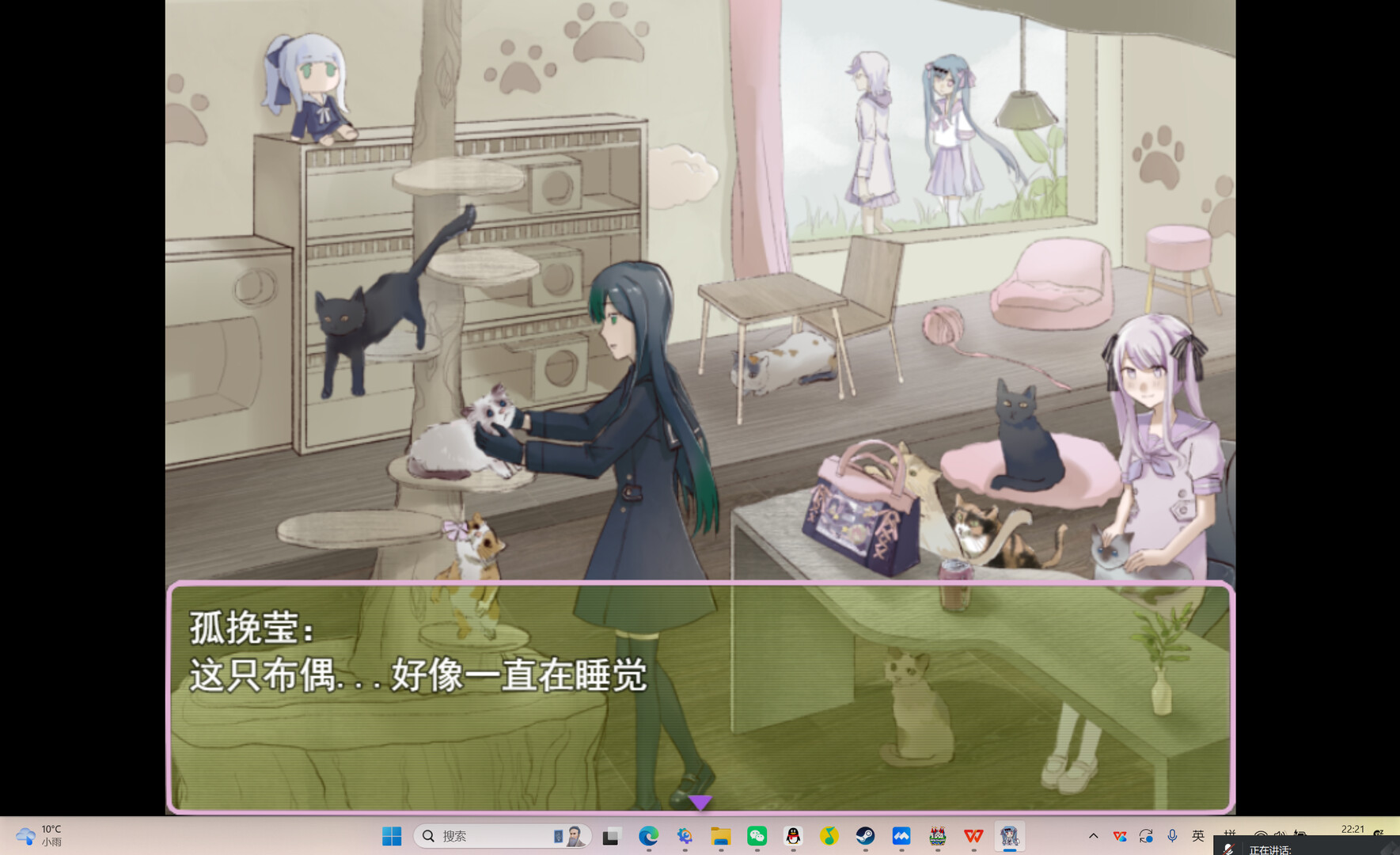 独鸢恋章-Floral Ink from Hibiscus Screenshot 4