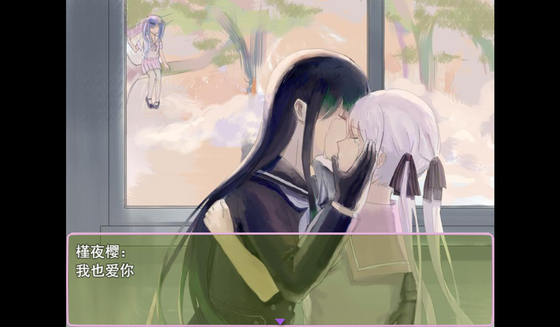 独鸢恋章-Floral Ink from Hibiscus Screenshot 5