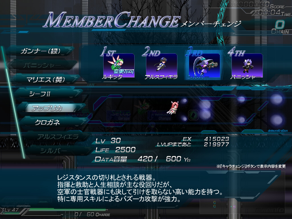 Lethal Operation Episode 1 healer Rugitta Screenshot 7