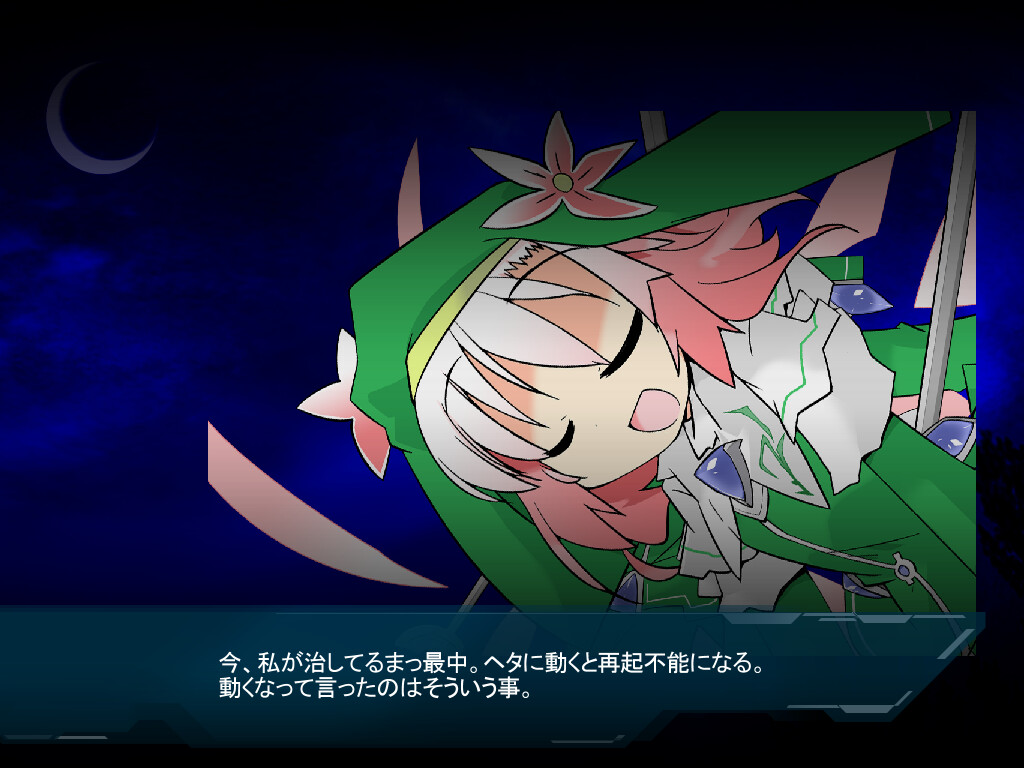 Lethal Operation Episode 1 healer Rugitta Screenshot 1