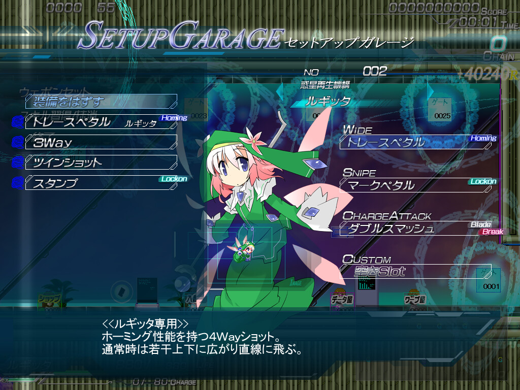 Lethal Operation Episode 1 healer Rugitta Screenshot 4