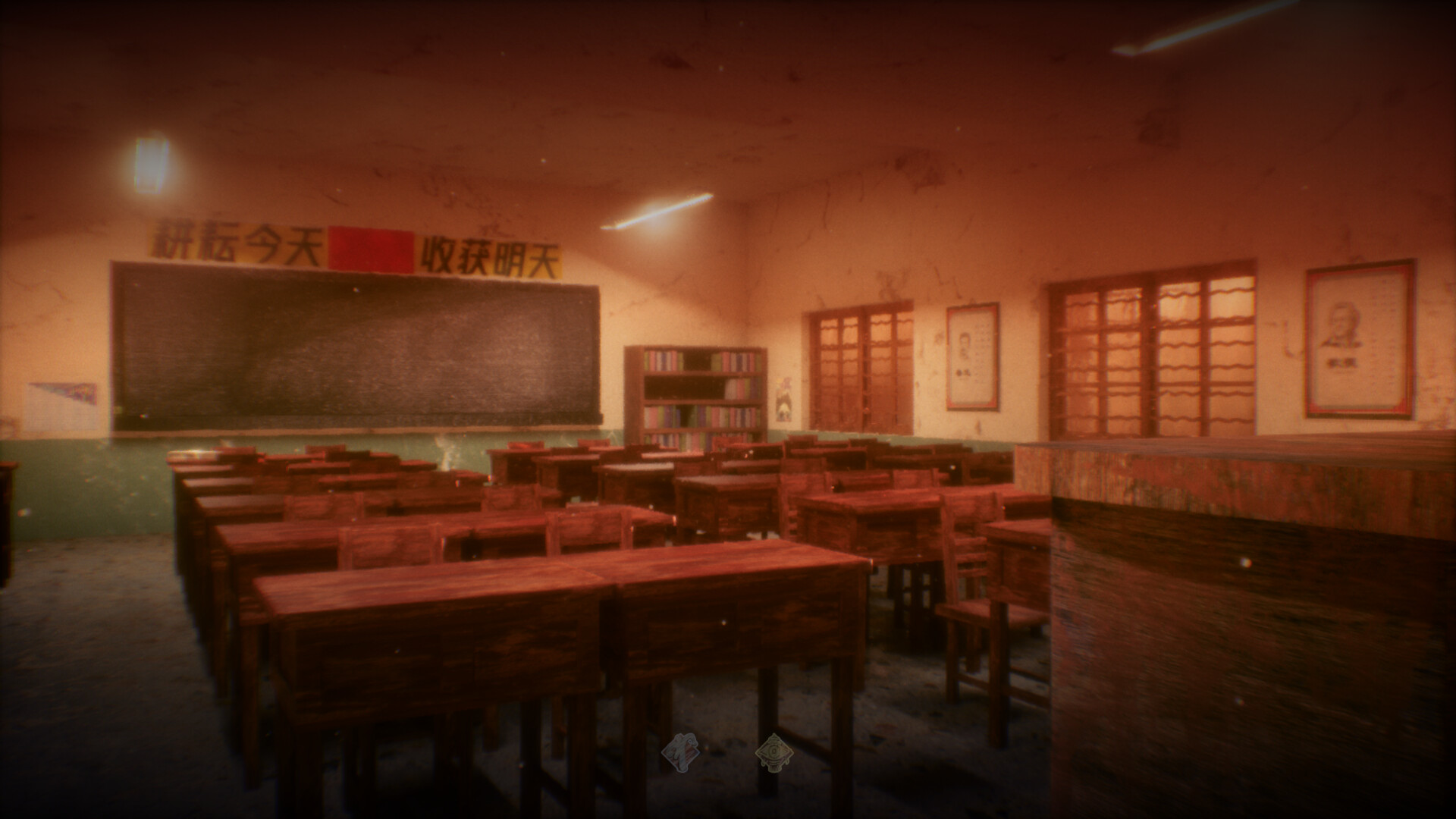 离校 School's Out Screenshot 0