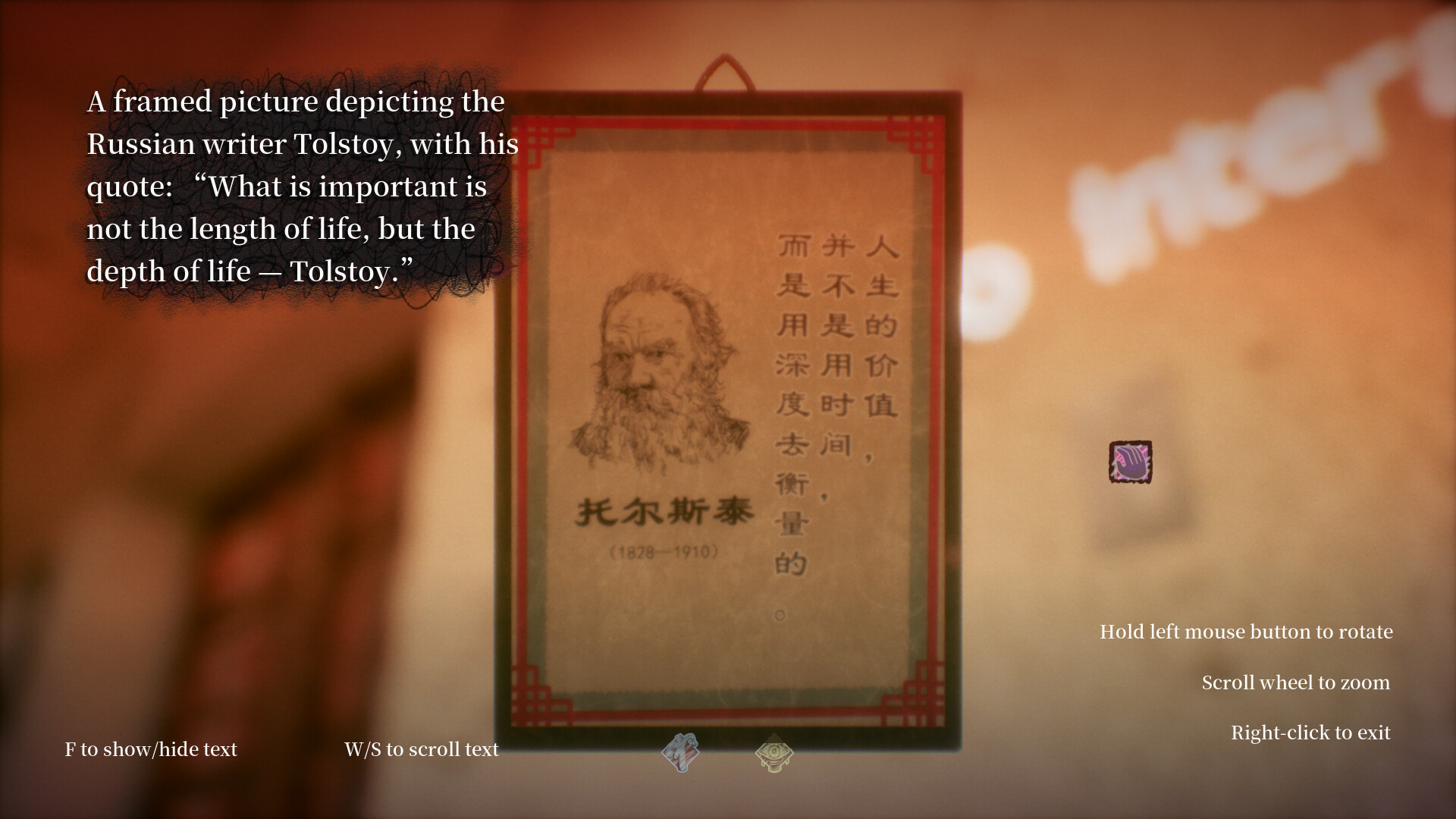 离校 School's Out Screenshot 3