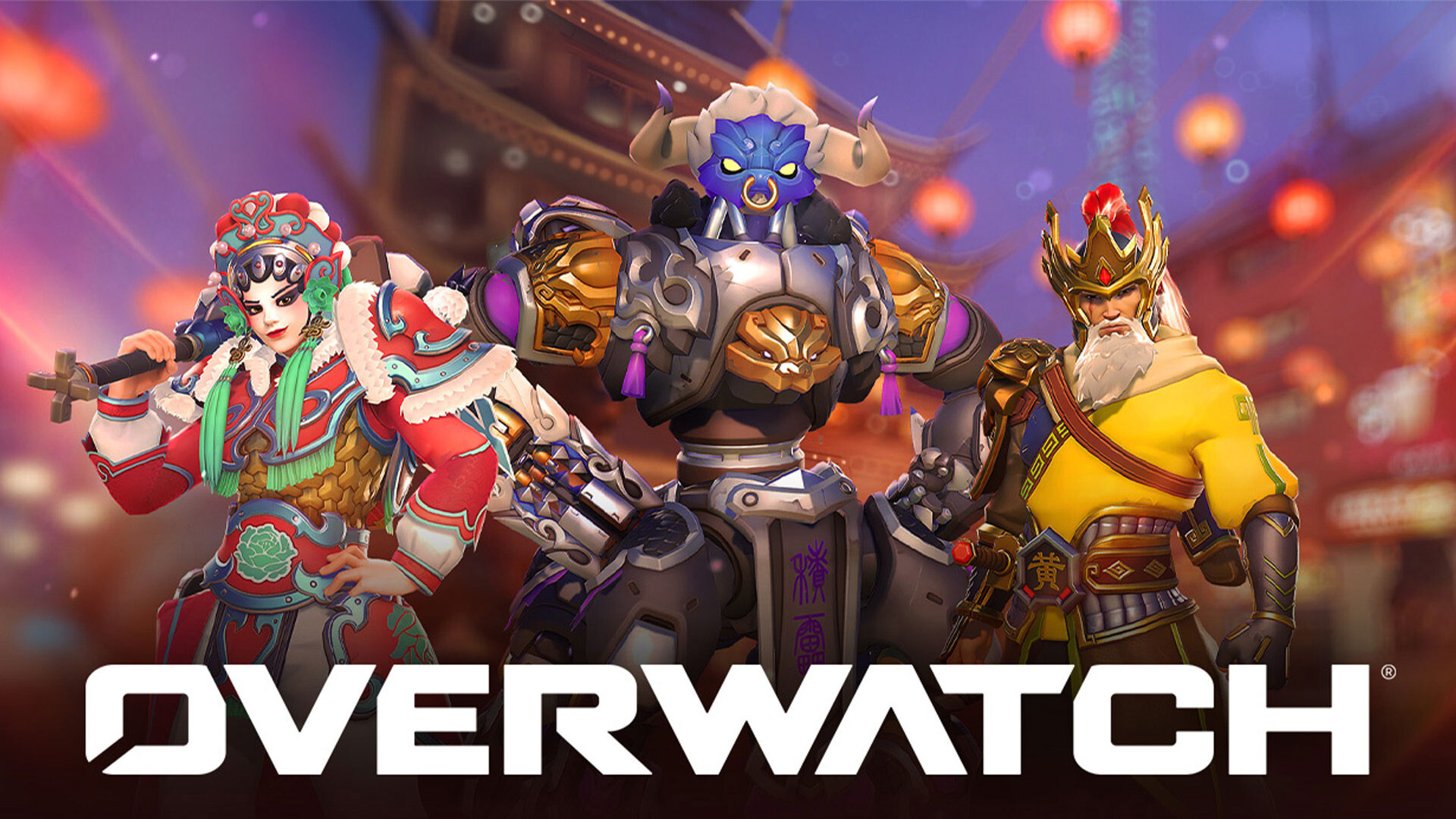 Overwatch®: Lunar New Year 2026 Value Bundle Screenshot 0