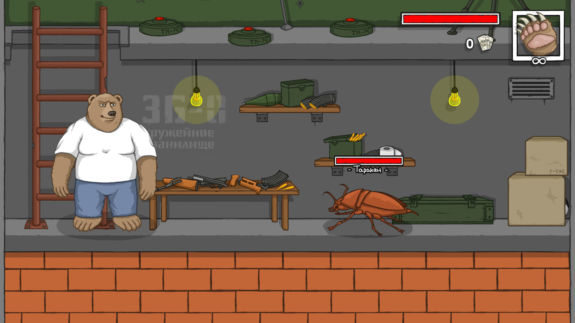 GOOOOOOAL! Screenshot 4